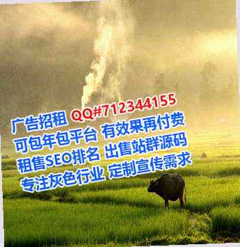 汝州试管婴儿林业经营部